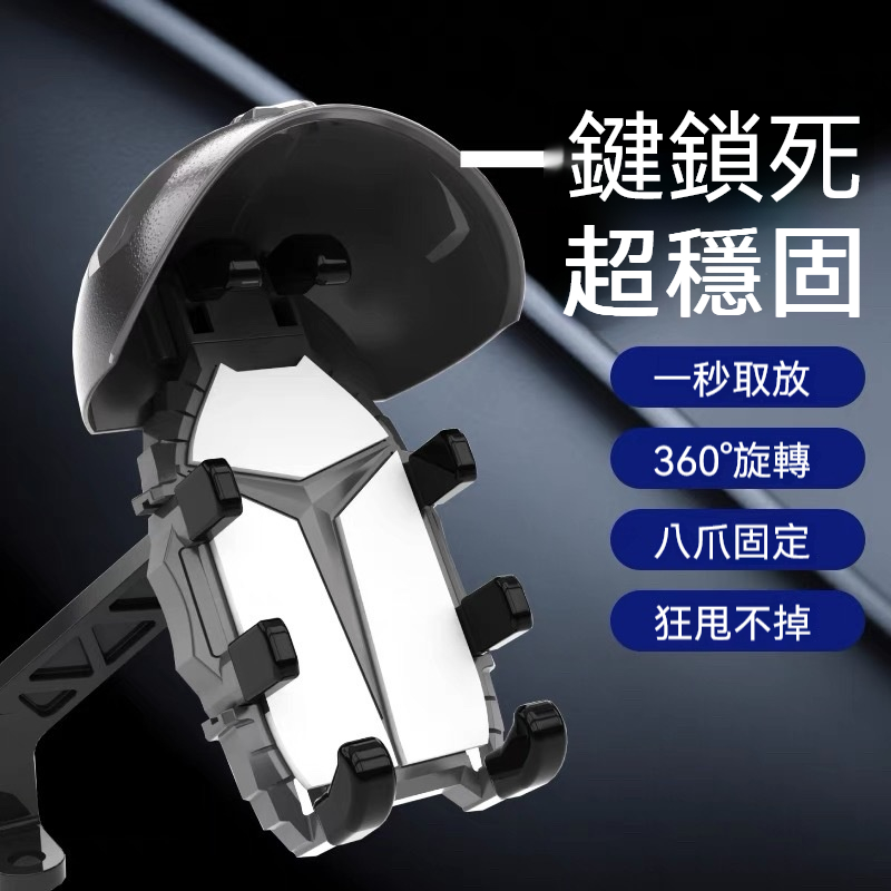 機車支架